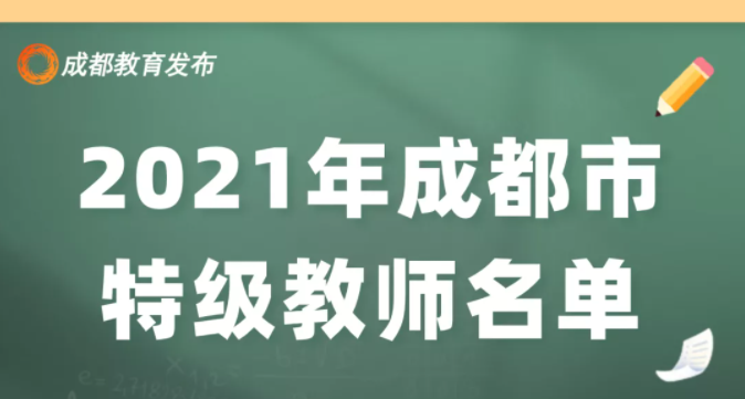 今天，为优秀的他们点赞！