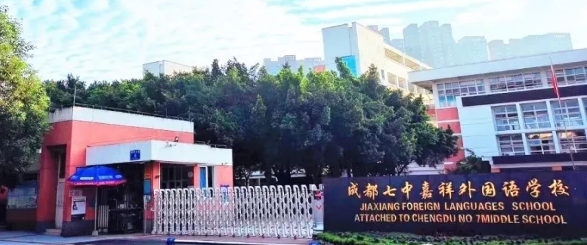 开学防疫温馨提示