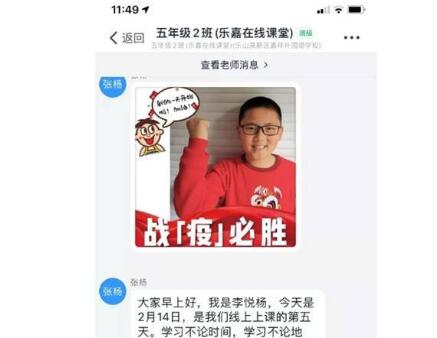 自主管理见真招，我的成长我做主